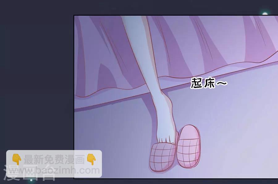 第138话 惊喜还是惊吓？114