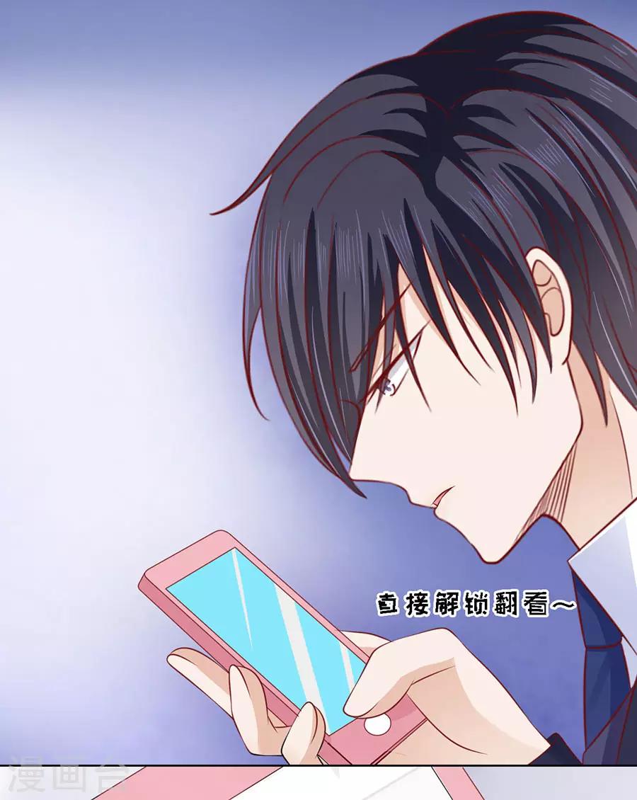 第130话 温知夏，你给我滚10