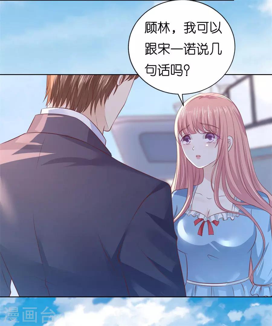 第216话 自觉31
