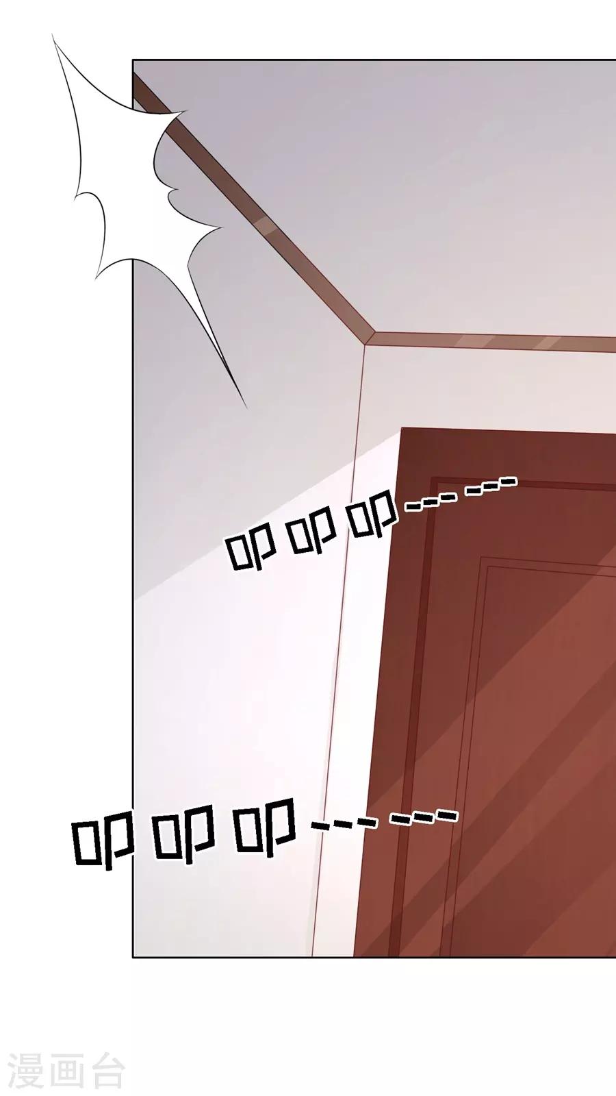 第146话 是不是想把我扑倒214
