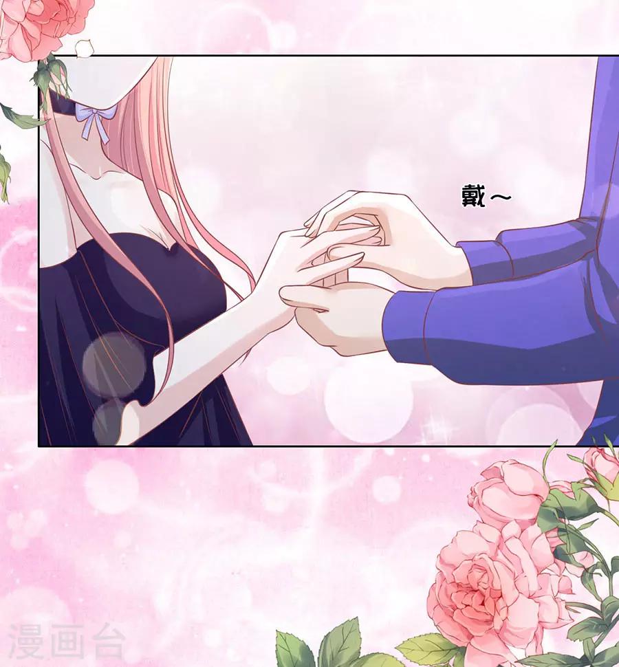 第169话 求婚31