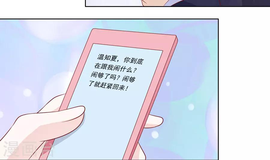 第110话 雨中伤情17