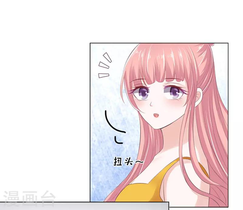 第64话 拒绝接见29