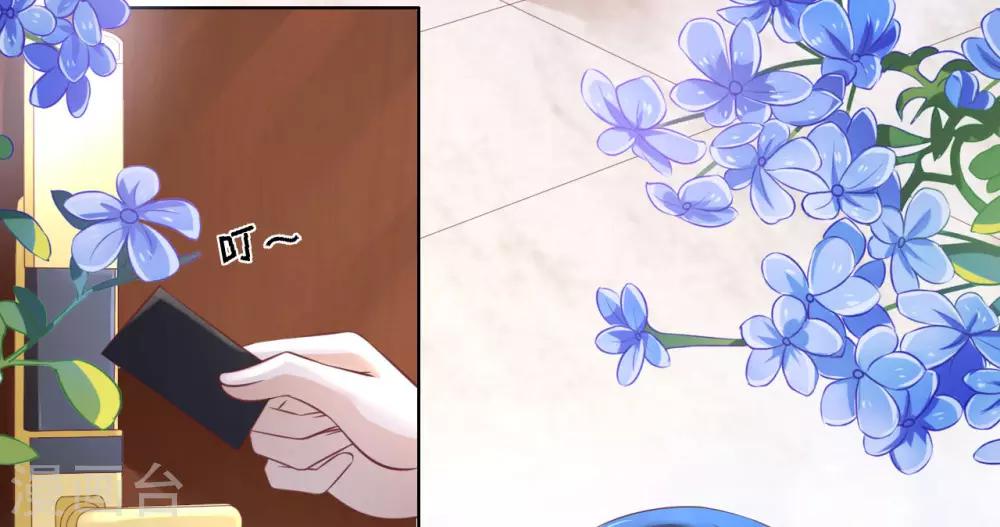 第236话 你别走18
