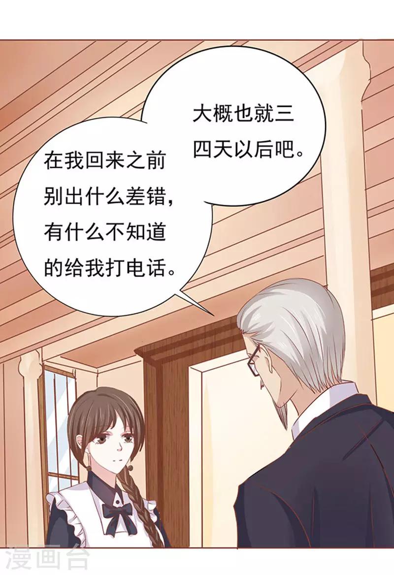 第50话 势不两立225
