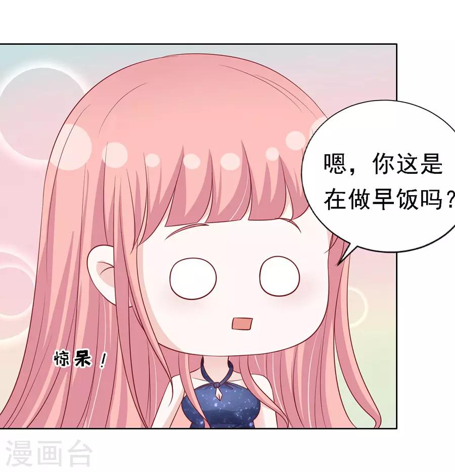 第133话 决定0