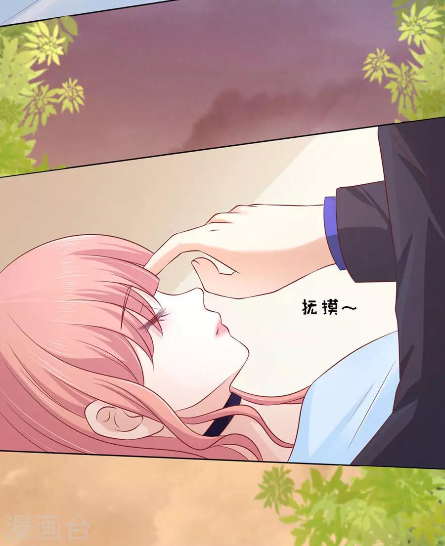第158话 宋一诺的执念1