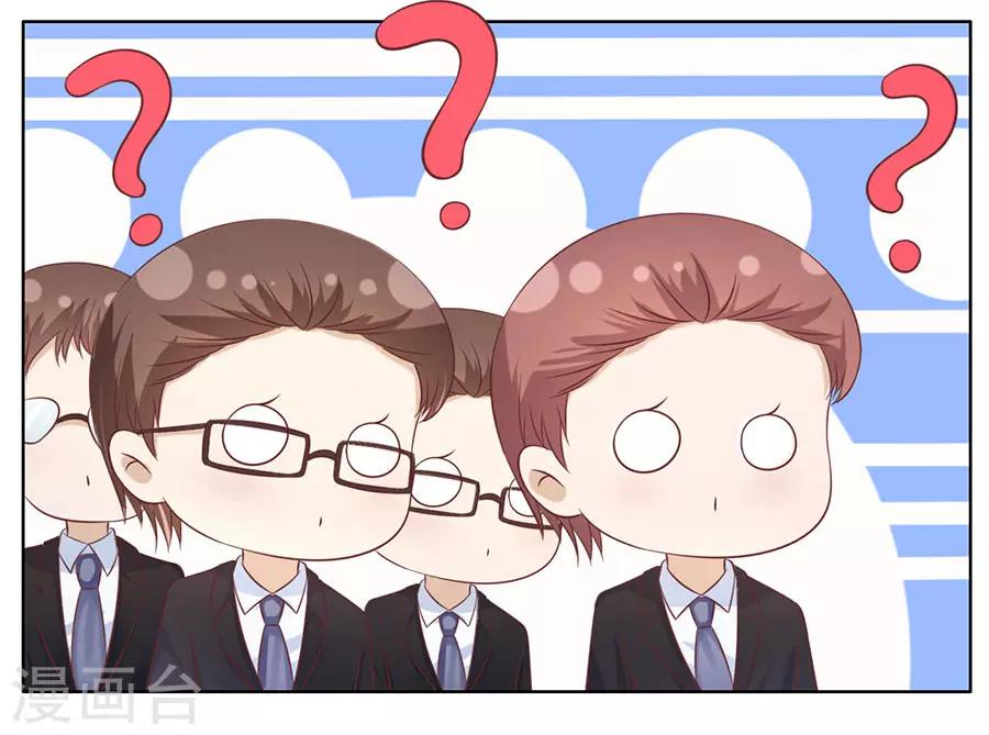 第179话 被围堵24