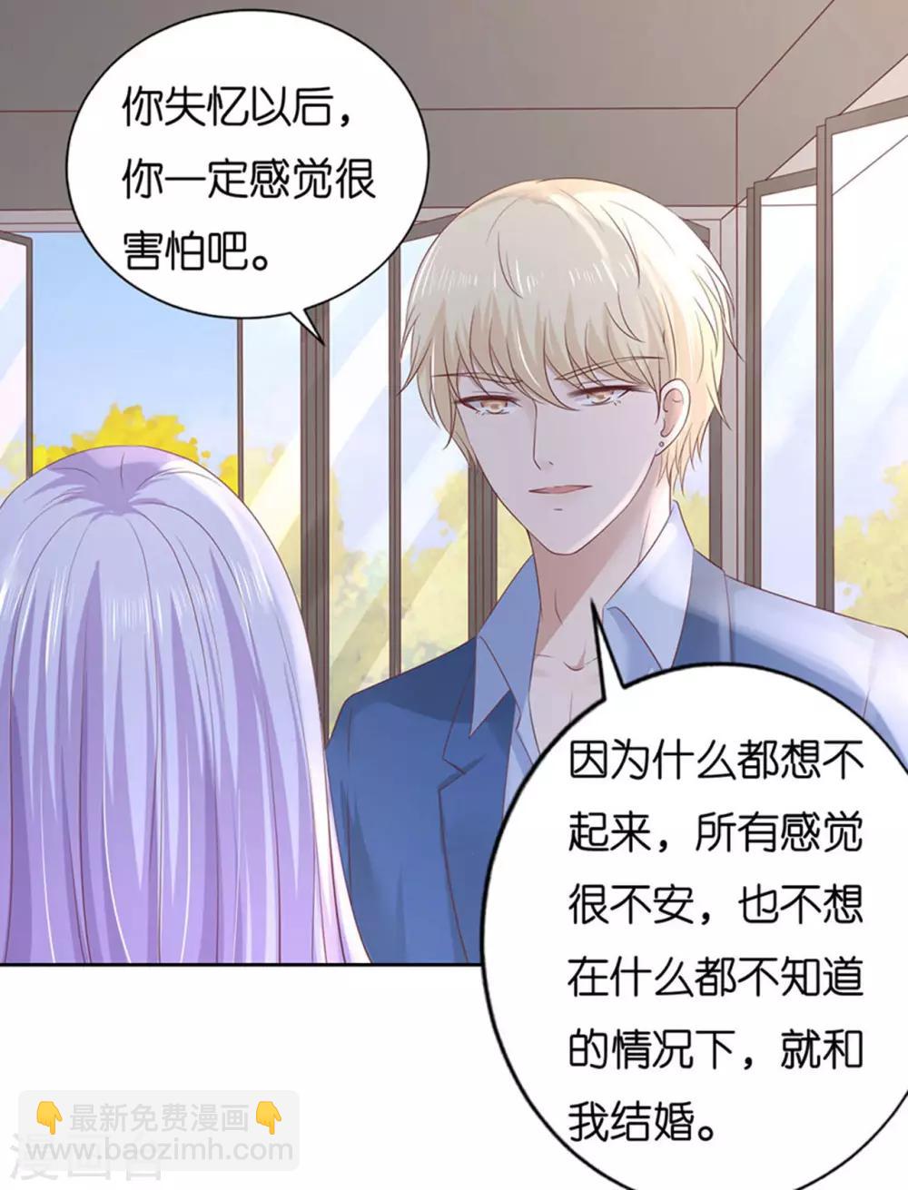 第232话 约定4