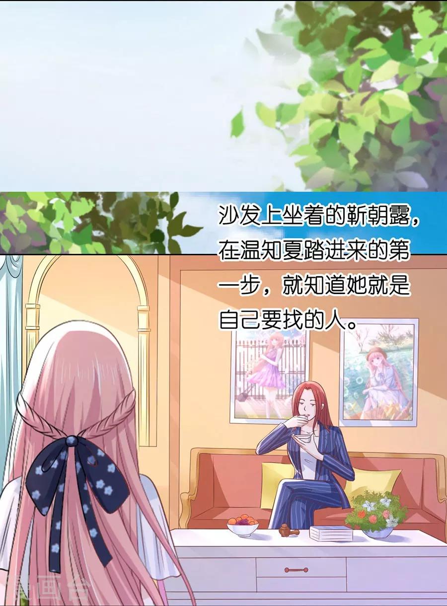 第187话 陪逛校园23