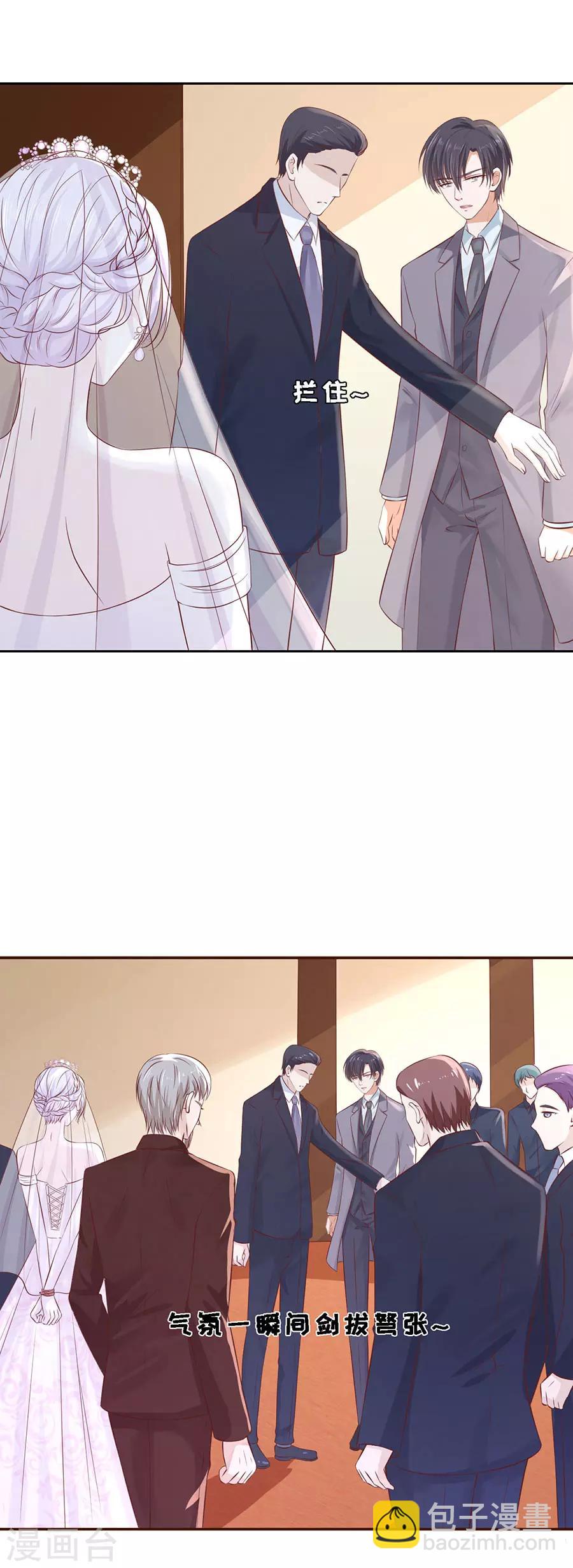 第260话 威胁12