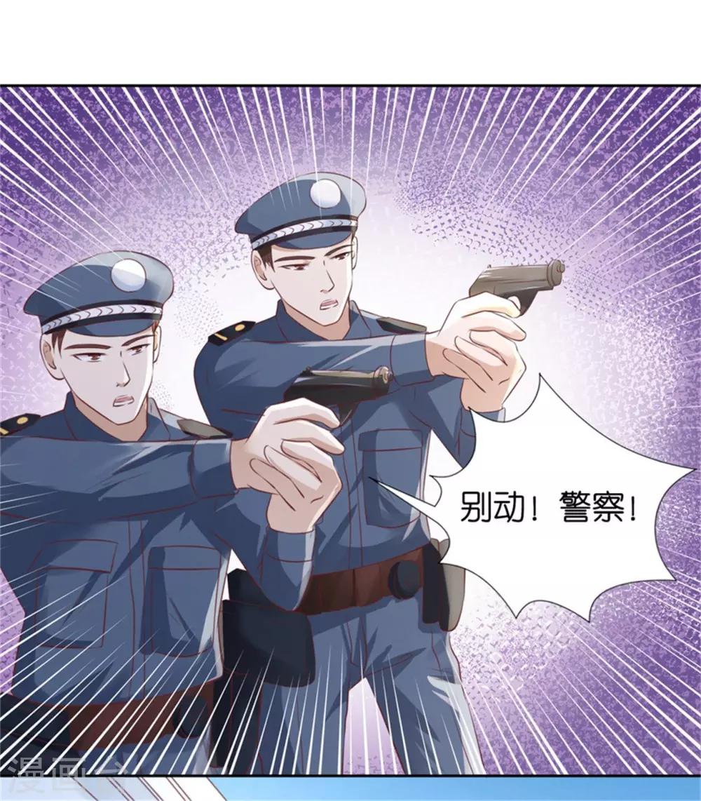 第226话 落海12