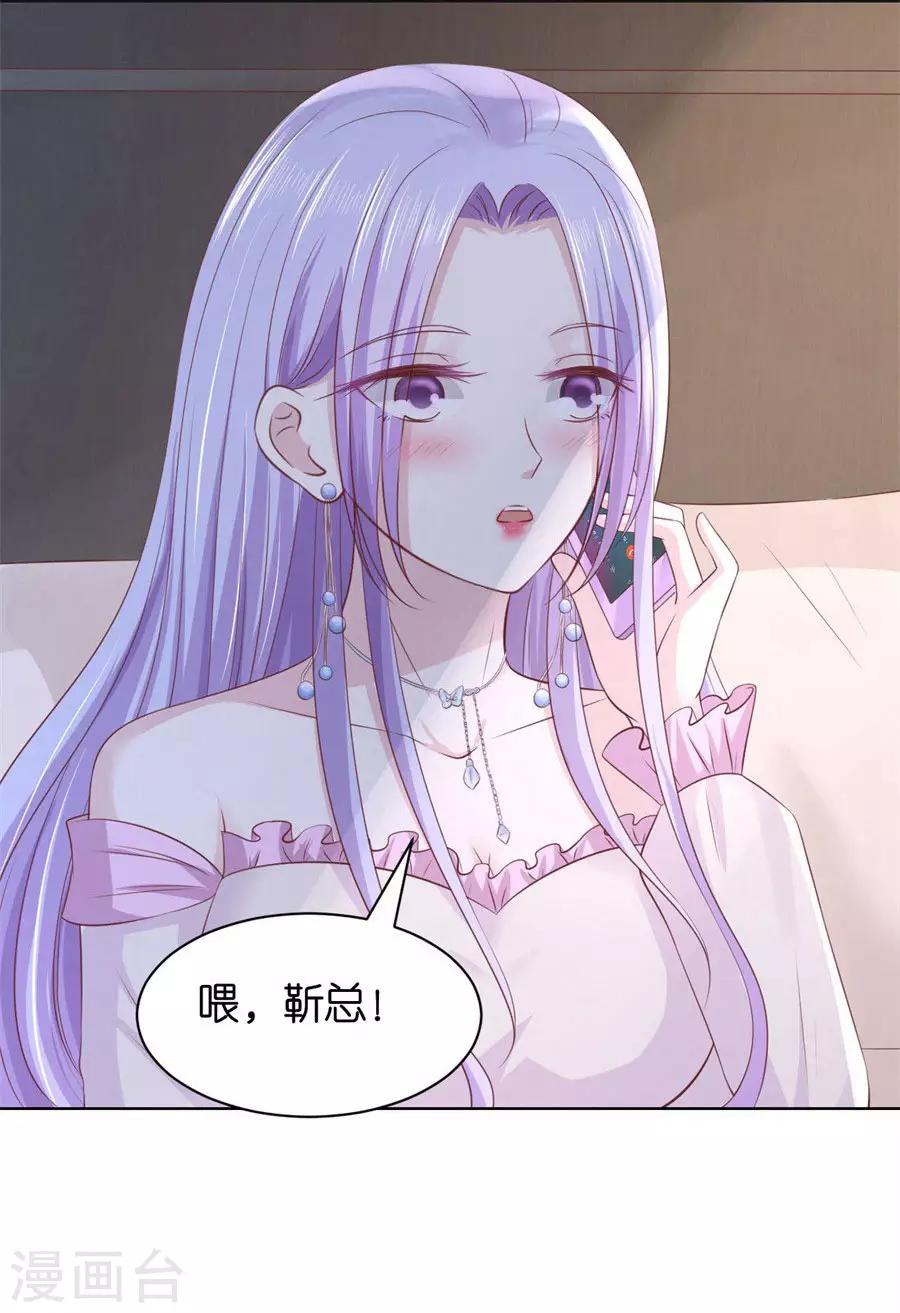 第239话 邀请9
