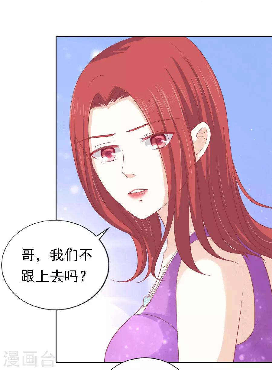 第149话 为分割财产而来112