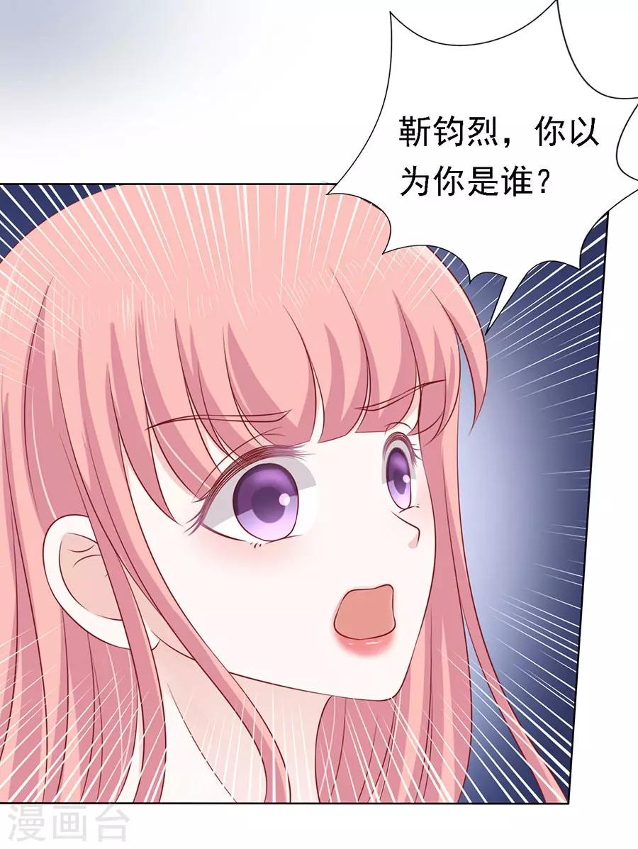 第124话 扛回家12
