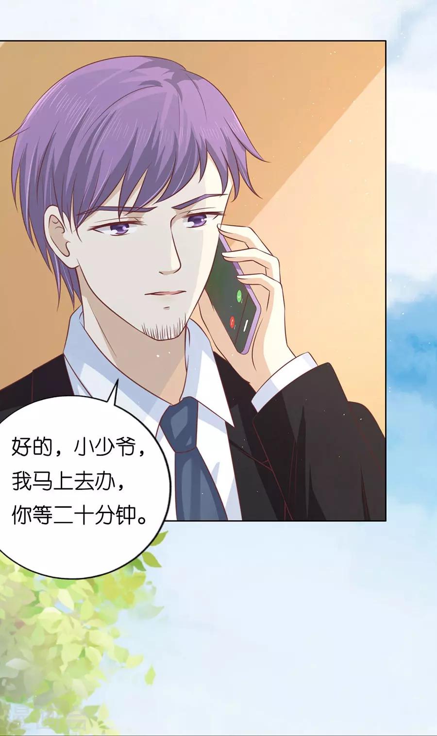 第177话 论坛风波219