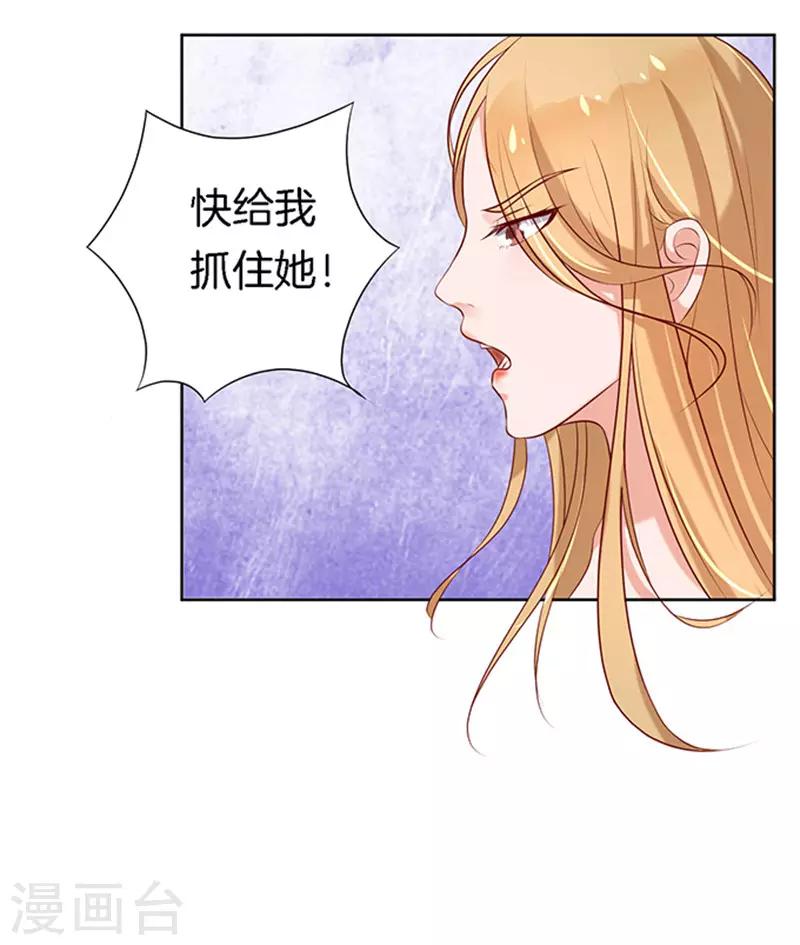 第21话 被威胁228