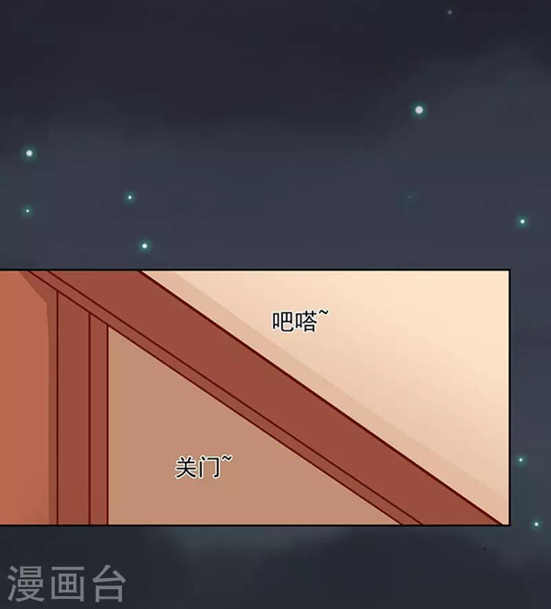 第91话 血浓于水217
