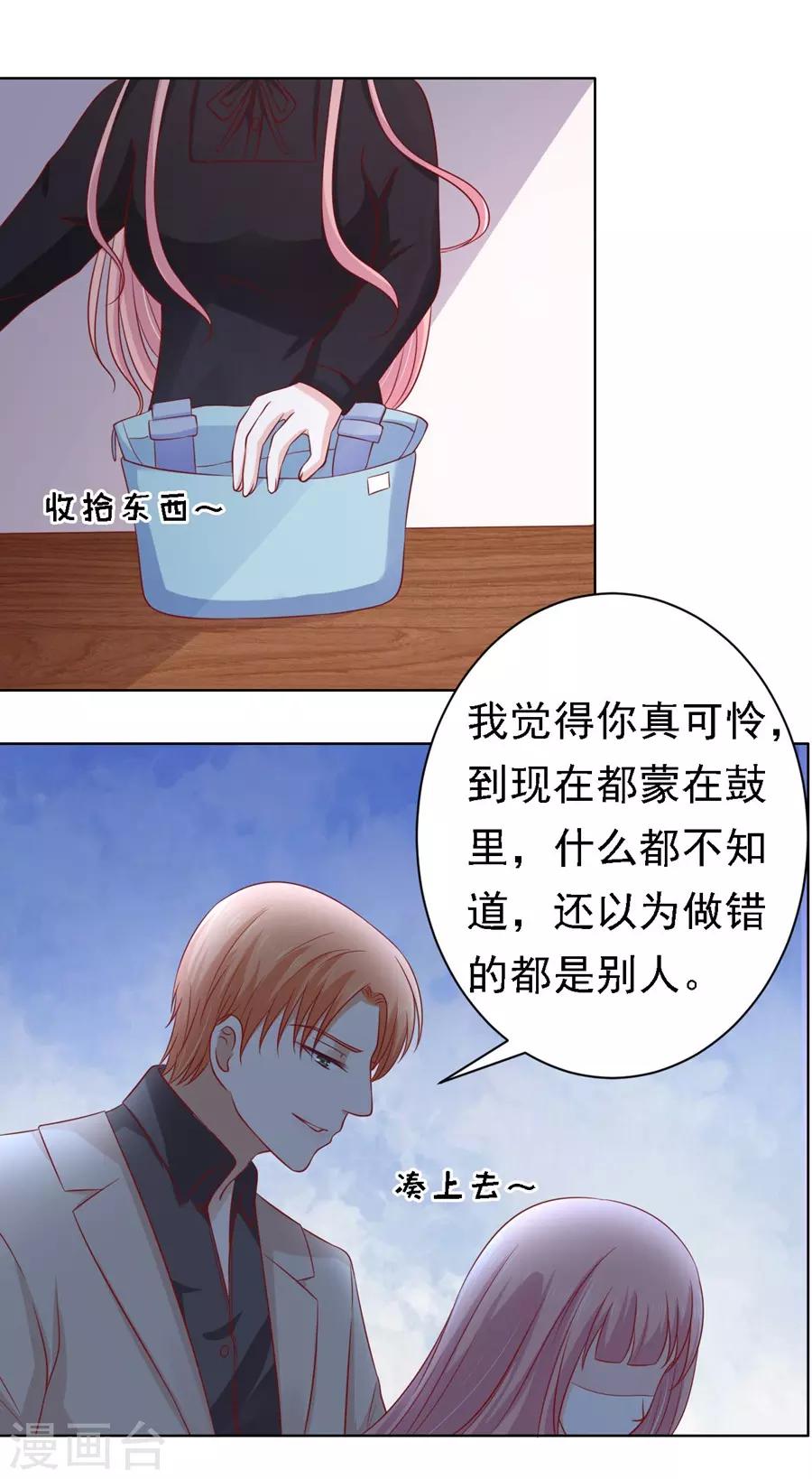 第106话 葬礼13