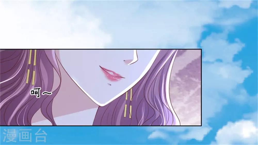 第218话 禁锢30