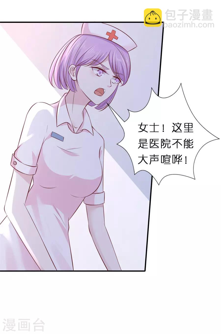 第266话 恢复记忆18
