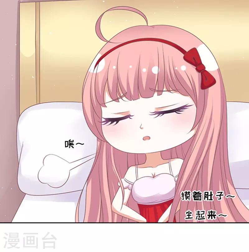 第51话 签名110