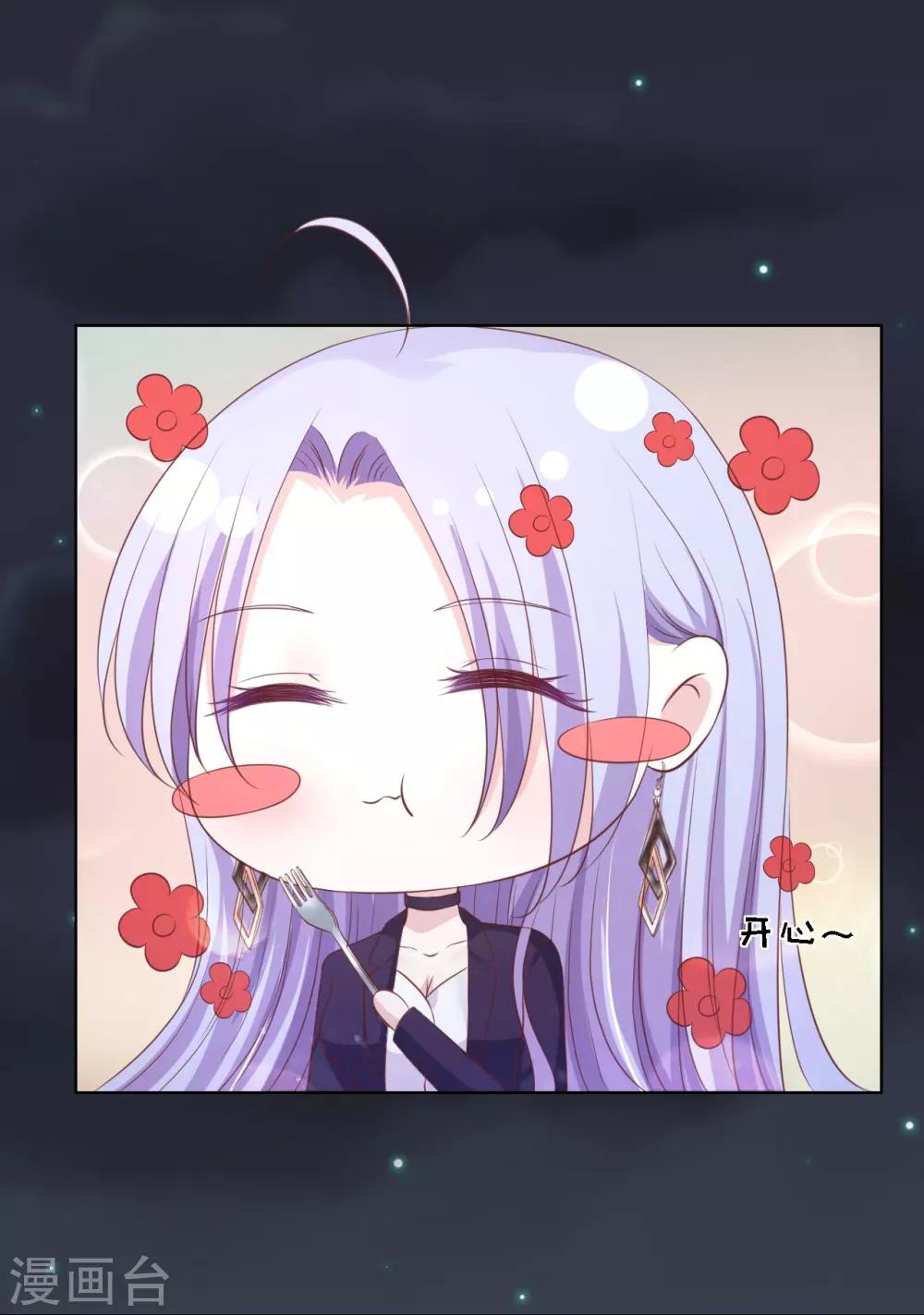 第234话 晚餐22