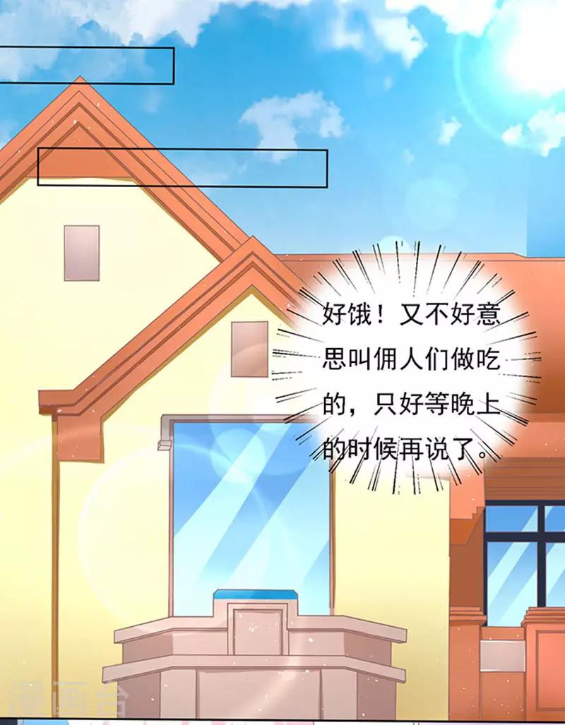 第52话 签名29