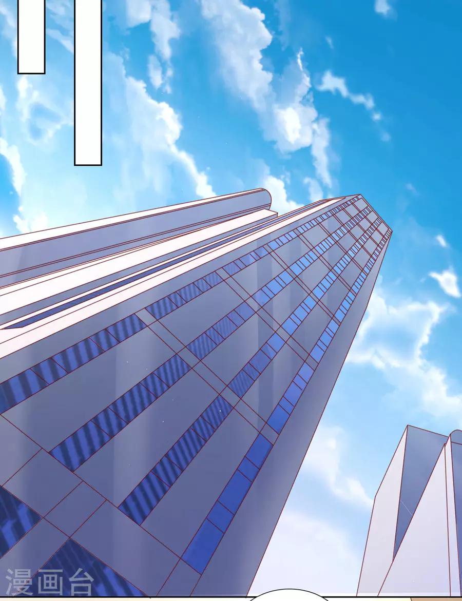 第134话 左以宁的算计2