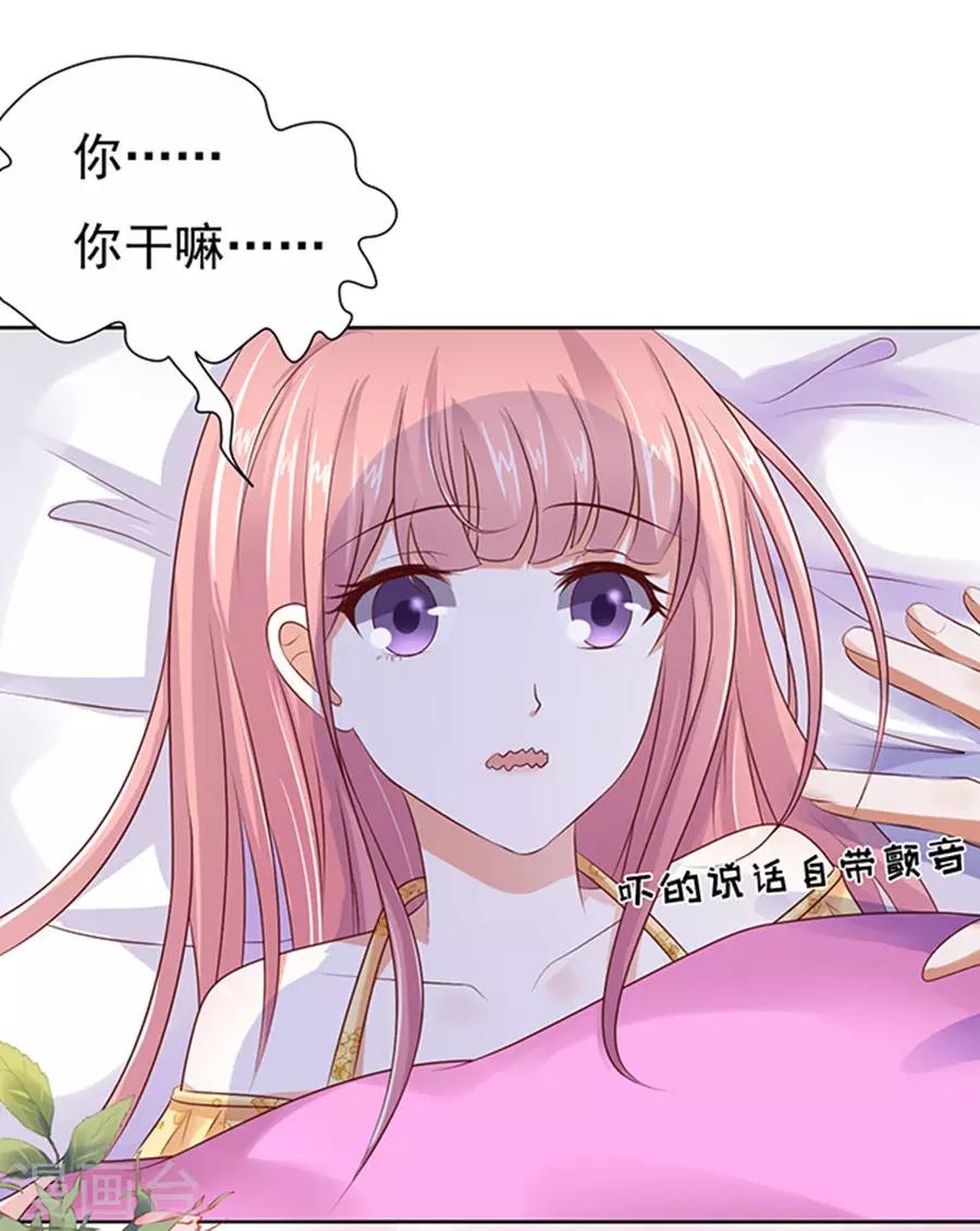 第36话 你也可以跟我睡126