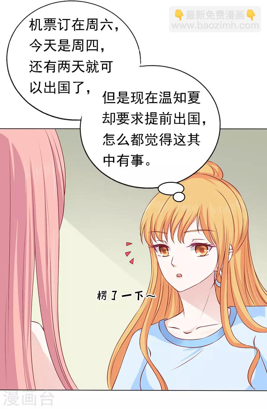 第133话 决定10