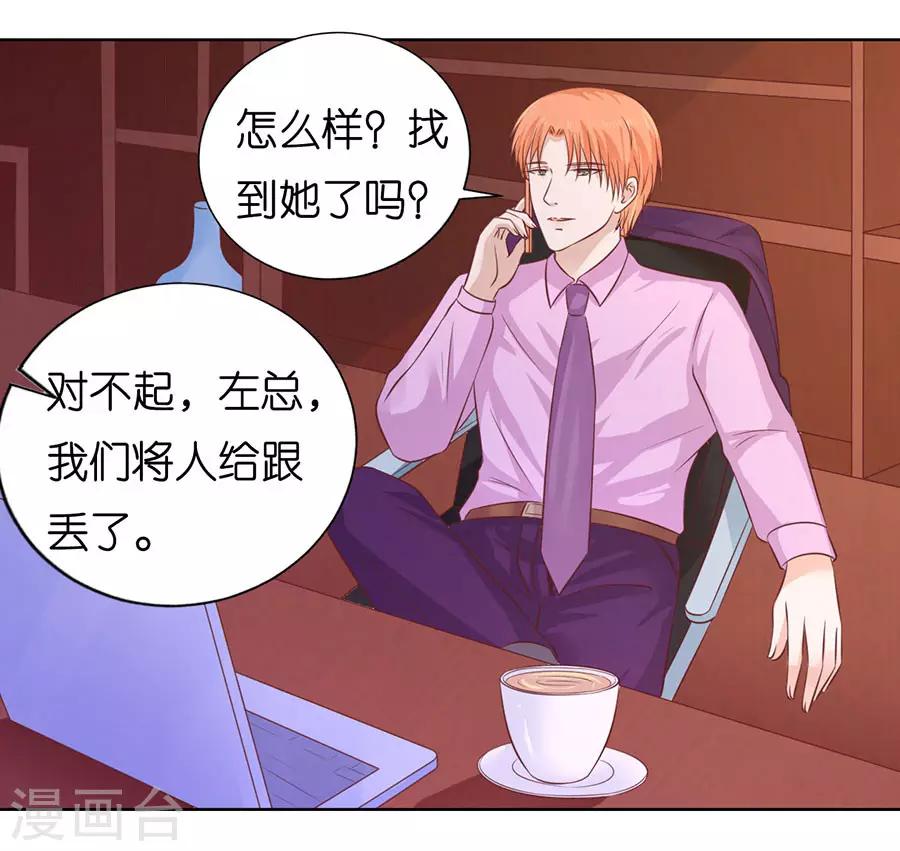第200话 流落街头3