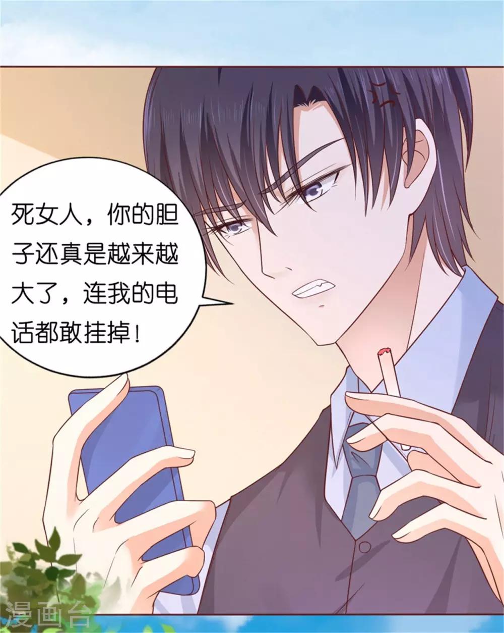 第209话 诀别217