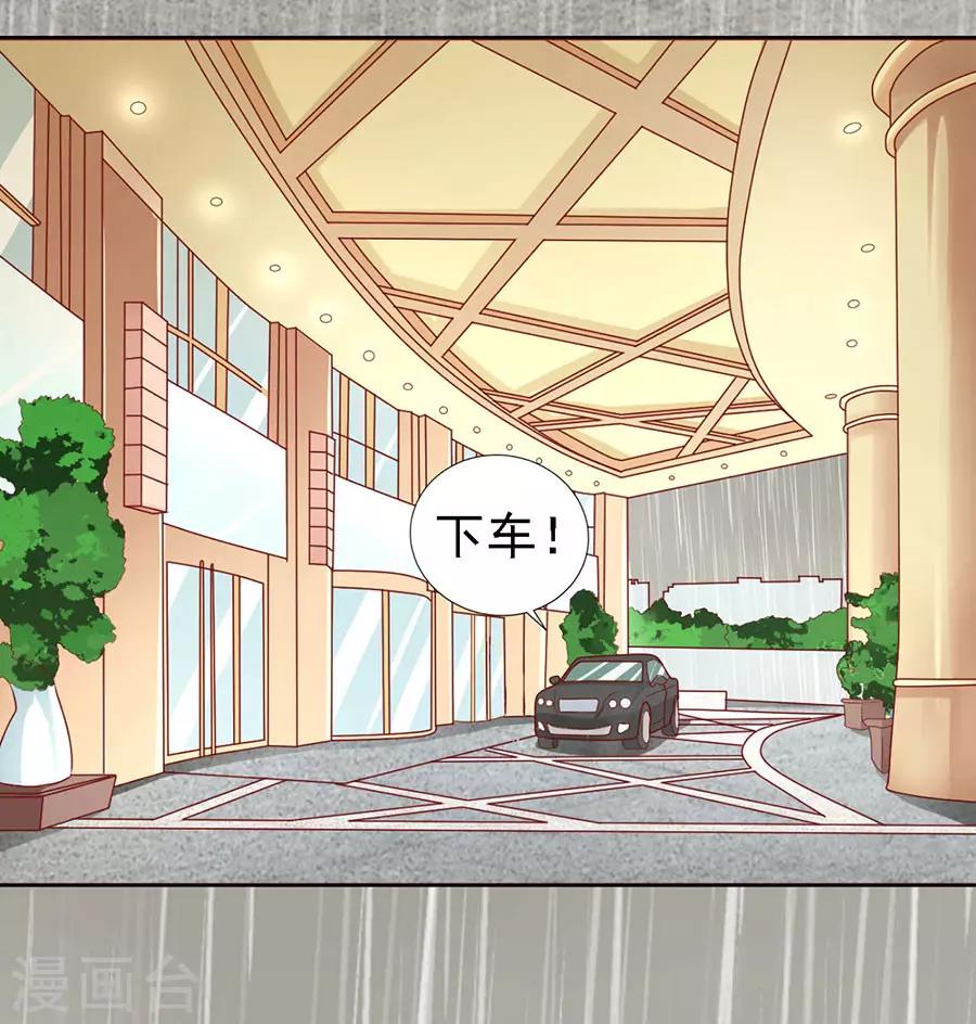 第113话 共度一宿16