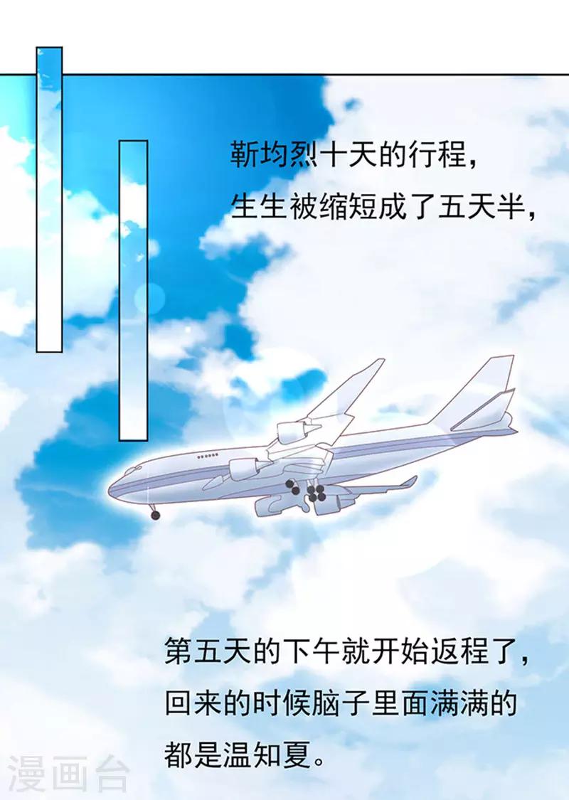 第56话 找到你127