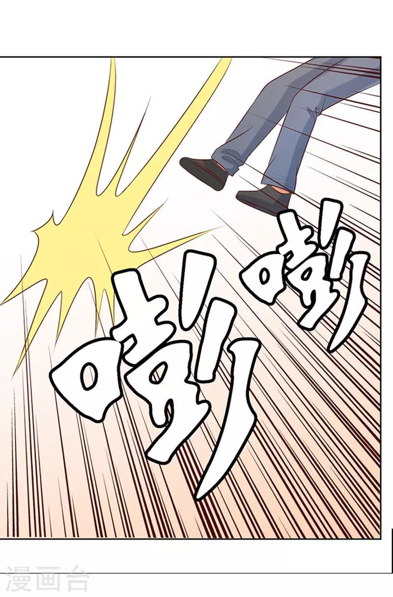 第23话 你就是个陪睡的119