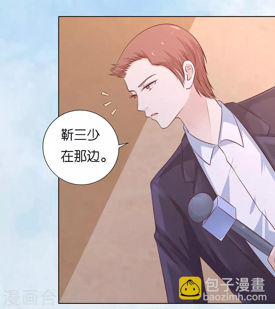 第195话 捉奸24