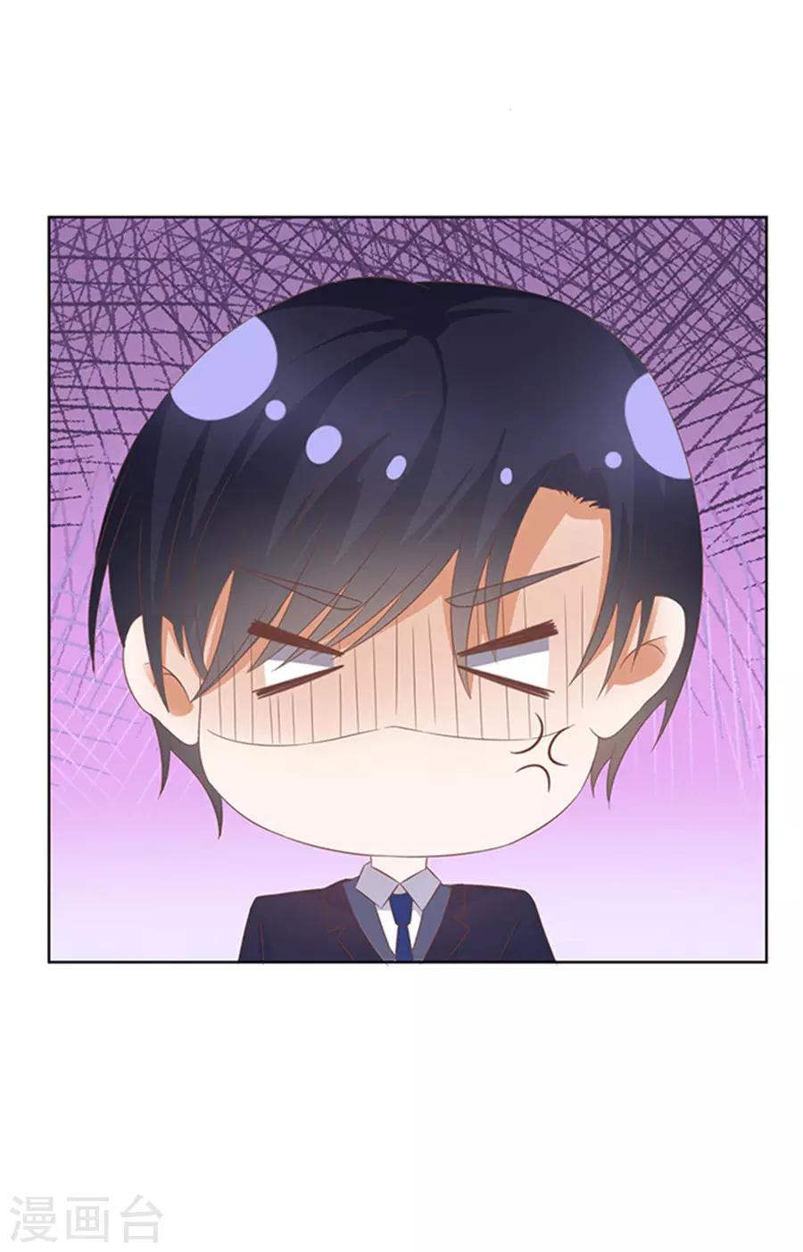 第37话 你也可以跟我睡212