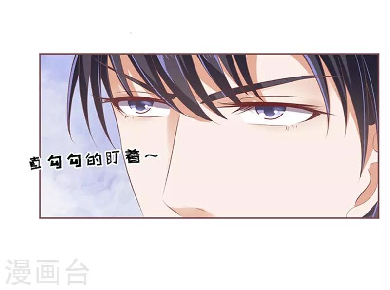 第60话 我会照顾你19