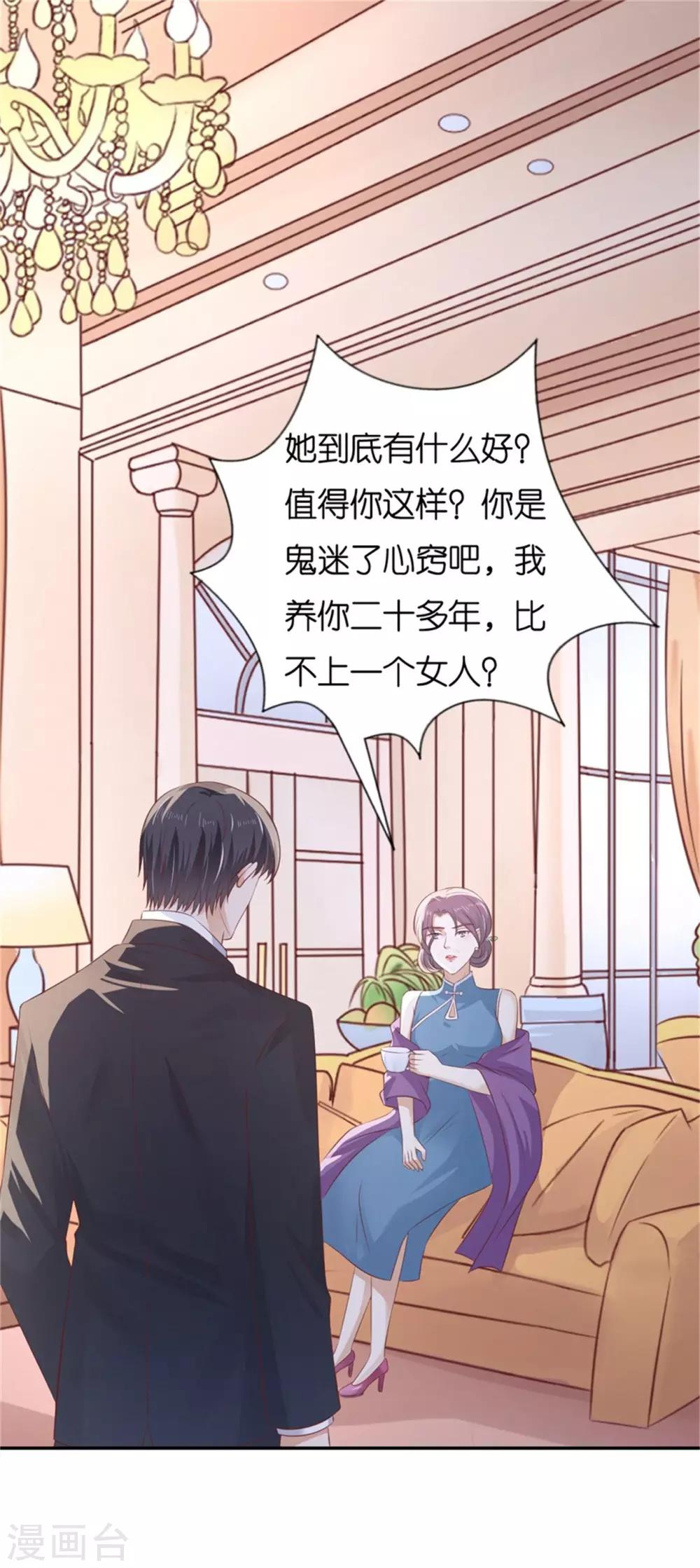 第226话 落海24