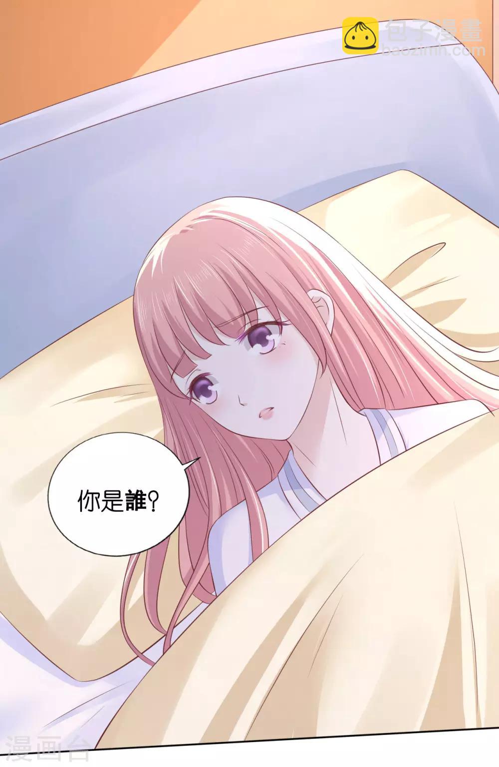 第227话 失忆27