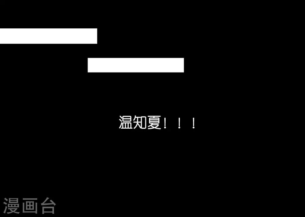 第227话 失忆20