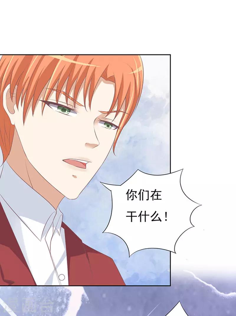 第67话 一耳光解决不了的问题17