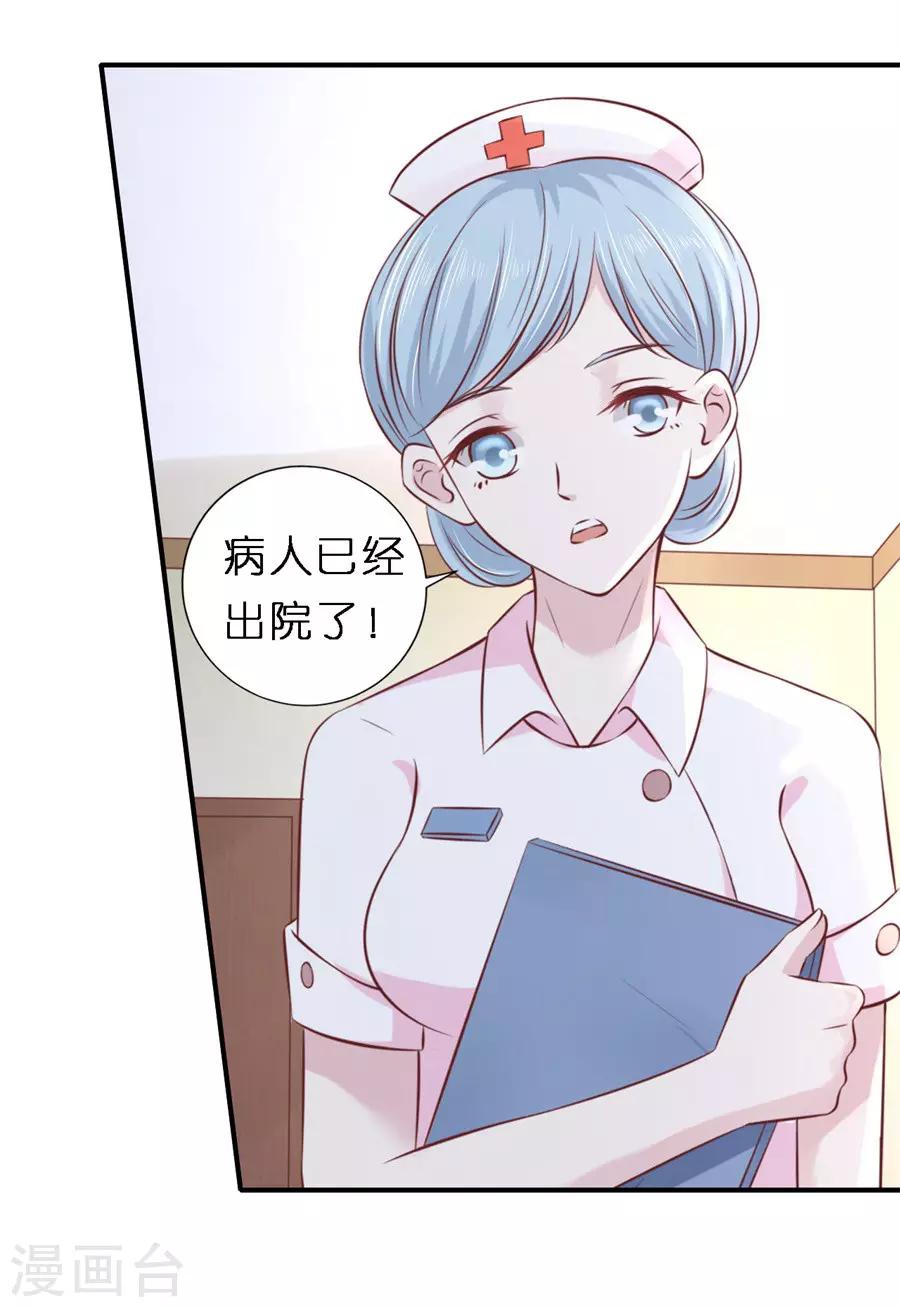 第267话 谈心13