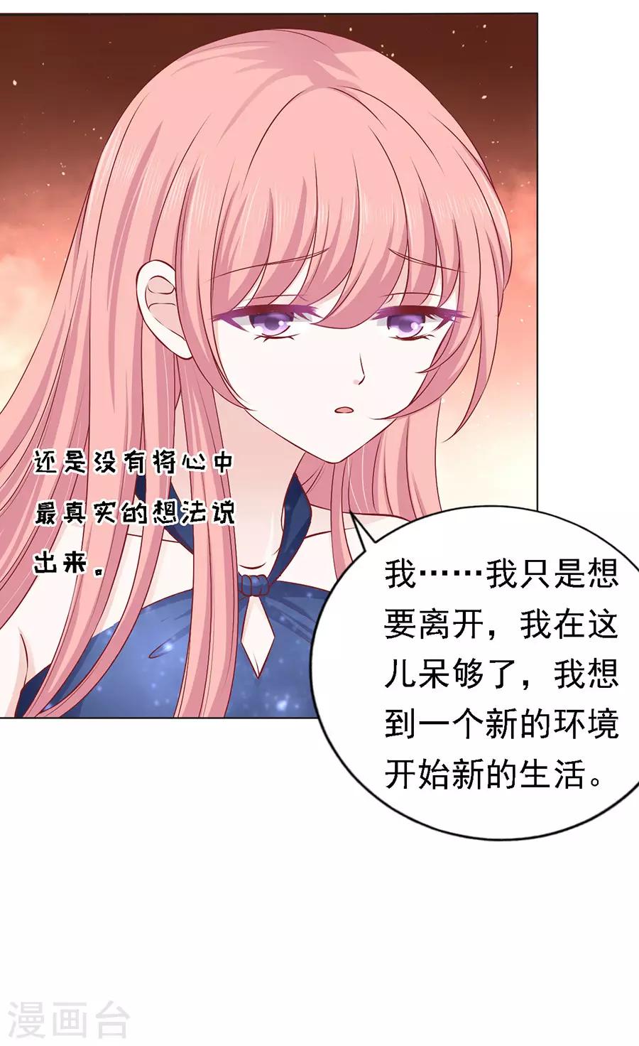 第133话 决定12