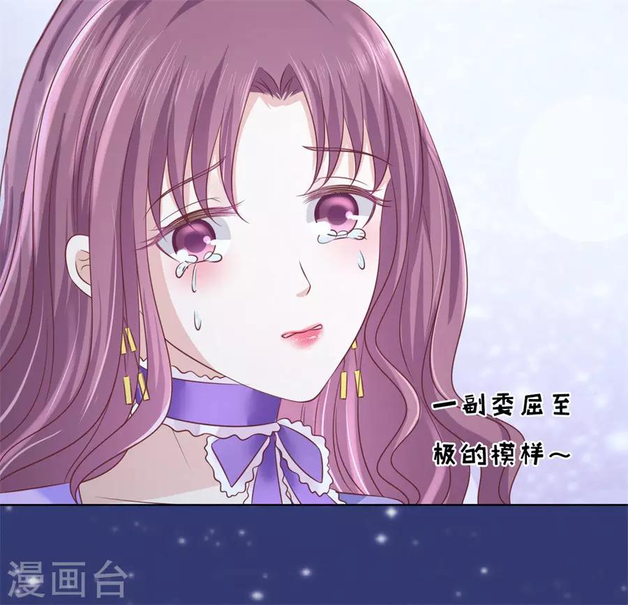 第203话 发生关系？35