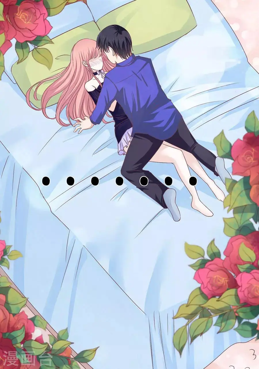 第163话 这辈子我认定她了111