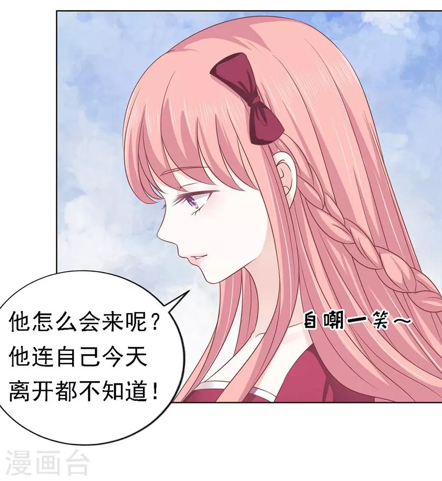 第140话 机场截人116