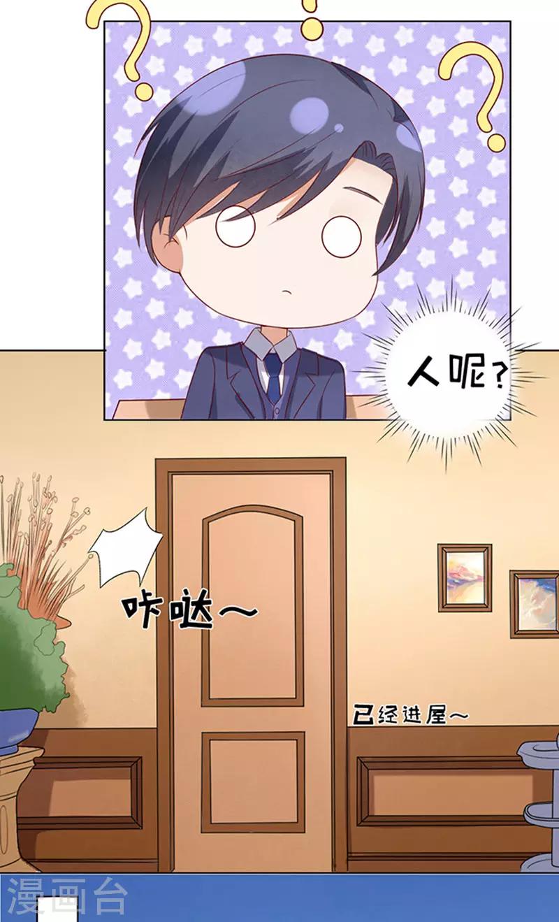 第30话 他不可能杀人的113