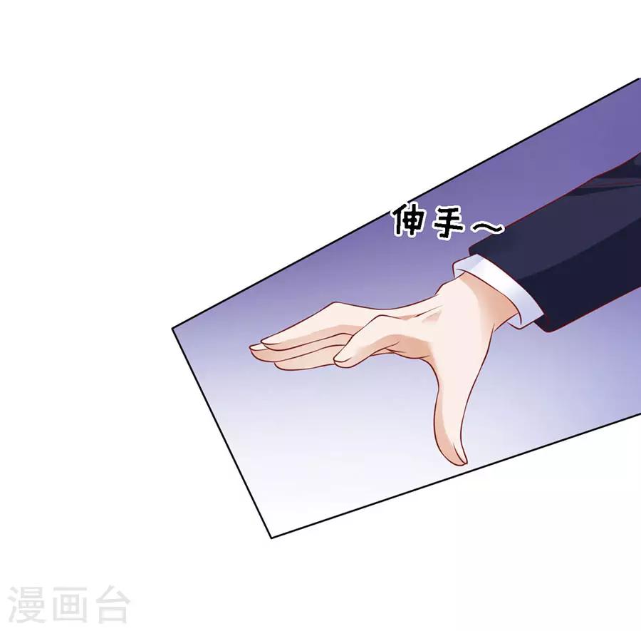 第126话 你是自己脱还是我替你脱20